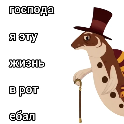 Стикер 🫡 из набора Лунтик: Потерянное детство