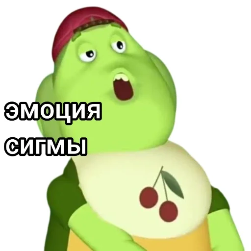 Стикер 🗿 из набора Лунтик: Потерянное детство
