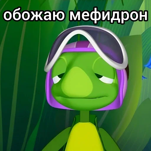 Стикер 😋 из набора Лунтик: Потерянное детство