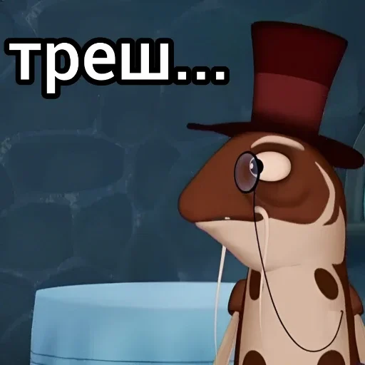 Стикер 🙄 из набора Лунтик: Потерянное детство