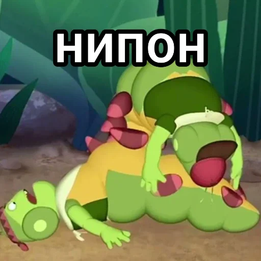 Стикер 🤨 из набора Лунтик: Потерянное детство