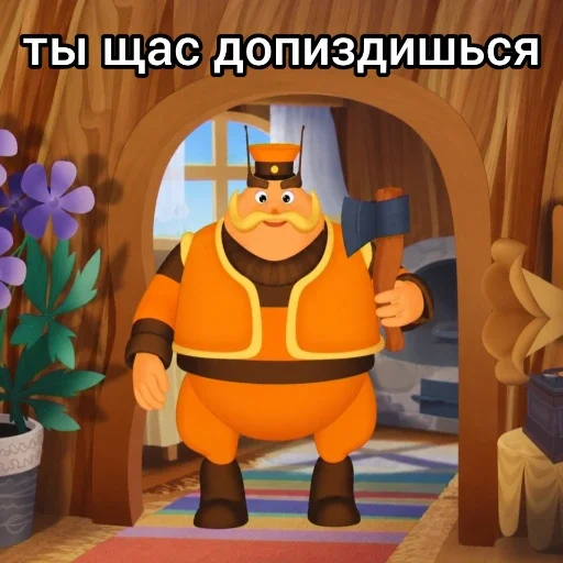 Стикер 🤬 из набора Лунтик: Потерянное детство