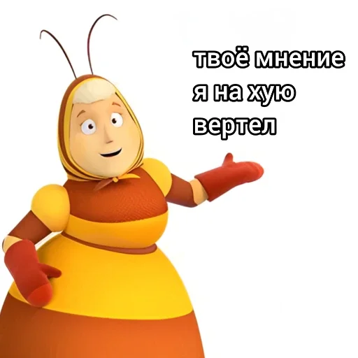 Стикер 🥰 из набора Лунтик: Потерянное детство