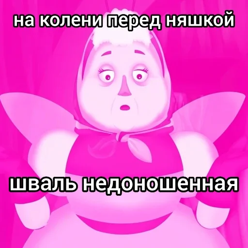 Стикер 🙇‍♂️ из набора Лунтик: Потерянное детство