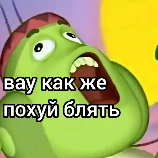 Стикер 🥱 из набора Лунтик: Потерянное детство