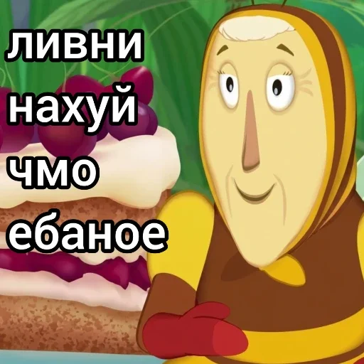 Стикер 😡 из набора Лунтик: Потерянное детство