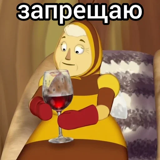 Стикер 💔 из набора Лунтик: Потерянное детство