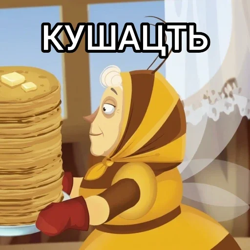 Стикер 🥞 из набора Лунтик: Потерянное детство