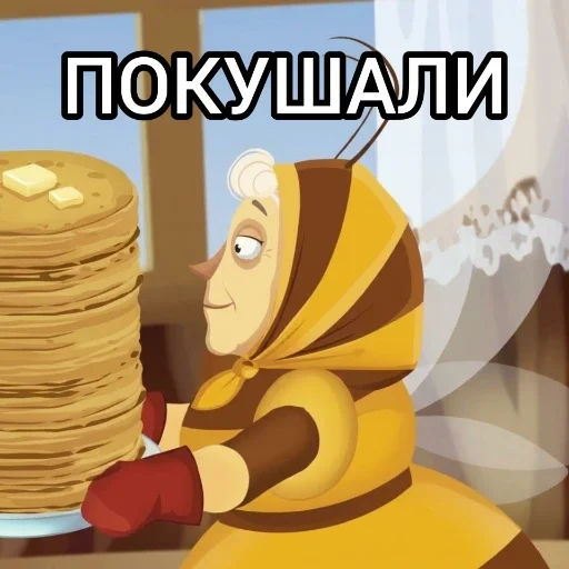Стикер 🫄 из набора Лунтик: Потерянное детство