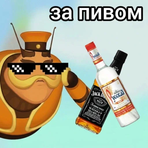 Стикер 🚶 из набора Лунтик: Потерянное детство