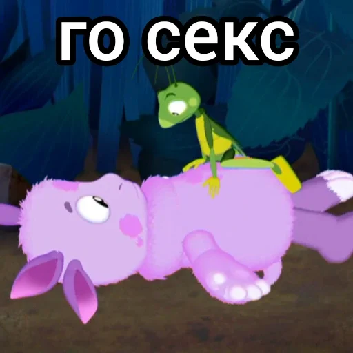 Стикер 🌚 из набора Лунтик: Потерянное детство
