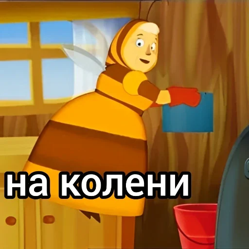 Стикер 🙇‍♀️ из набора Лунтик: Потерянное детство