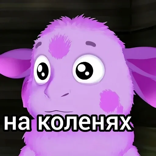 Стикер 🙇‍♀️ из набора Лунтик: Потерянное детство