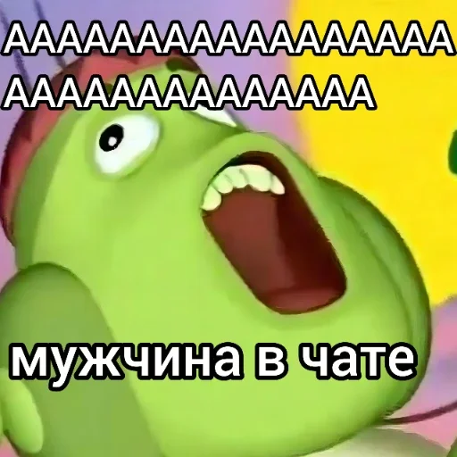 Стикер 🚨 из набора Лунтик: Потерянное детство
