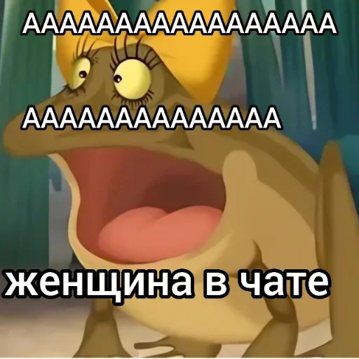 Стикер 🚨 из набора Лунтик: Потерянное детство