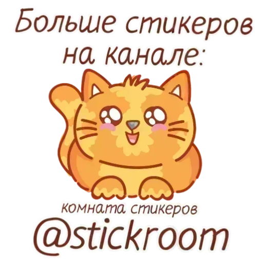 Стикер 🎭 из набора Васаби
