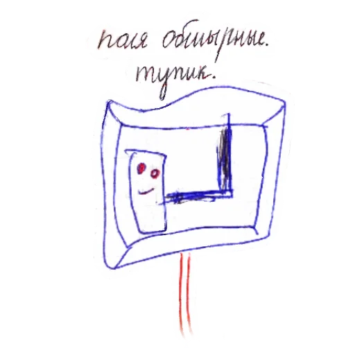 Стикер 🚫 из набора вифсла и тофсла