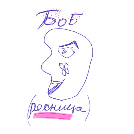Стикер 👁 из набора вифсла и тофсла