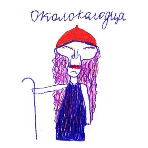 Стикер 👵 из набора вифсла и тофсла