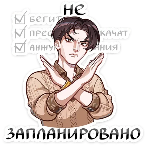 Вирель