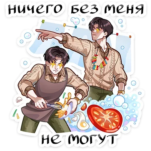 Стикер 🪣 из набора Вирель