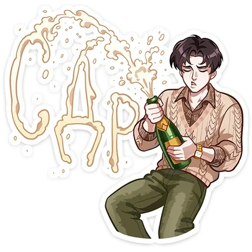 Стикер 🍾 из набора Вирель