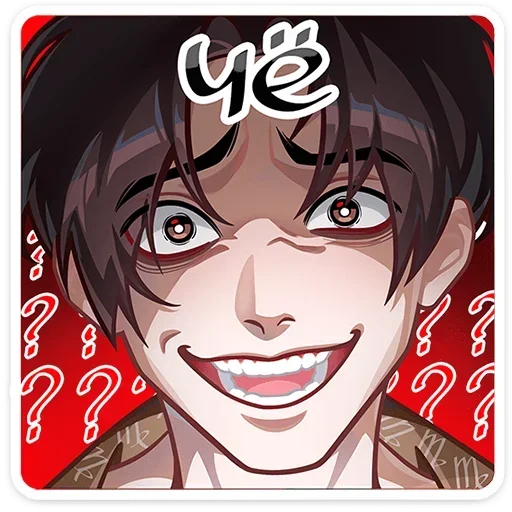 Стикер 🤪 из набора Вирель