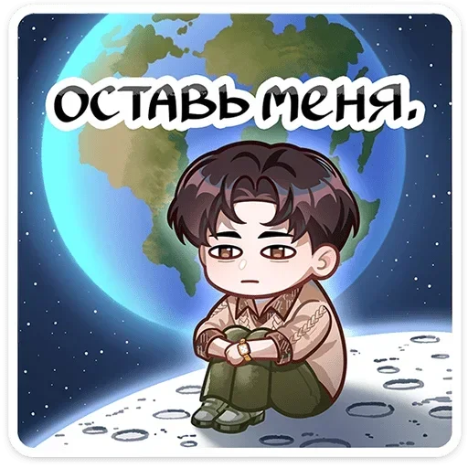 Стикер 😕 из набора Вирель