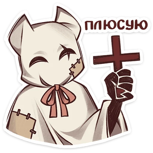 Стикер ✝️ из набора Буги |