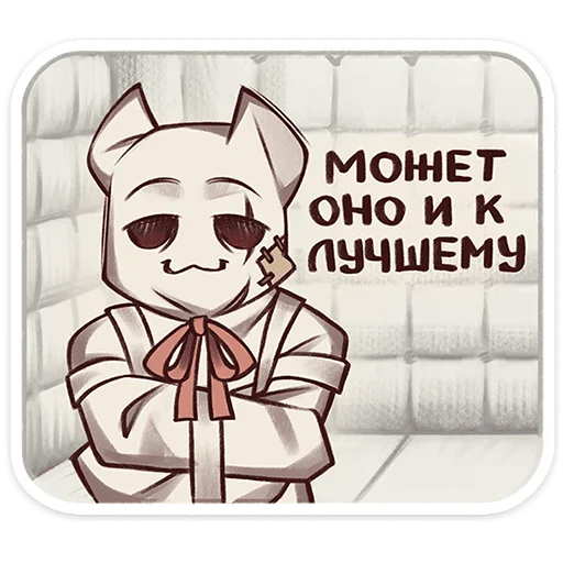 Стикер 😏 из набора Буги |
