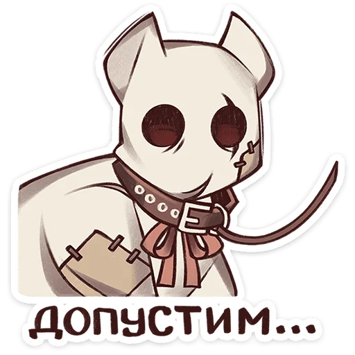 Стикер 😐 из набора Буги |