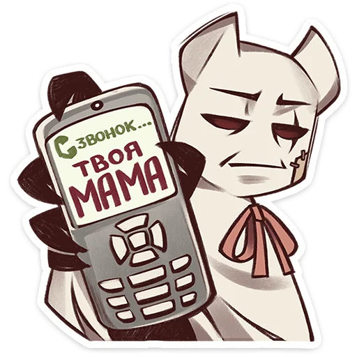 Стикер 📞 из набора Буги |