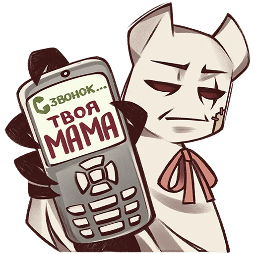 Стикер 👻 из набора Буги БТ |