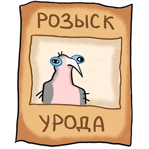 Стикер 👹 из набора Дима БТ |