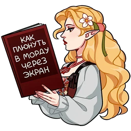Стикер 😈 из набора Мэйди БТ |