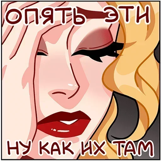 Стикер 😬 из набора Мэйди БТ |