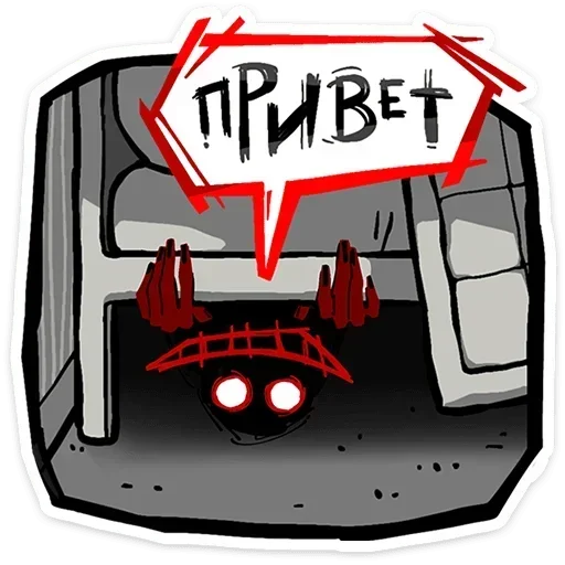 Шиш |