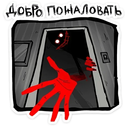 Шиш |