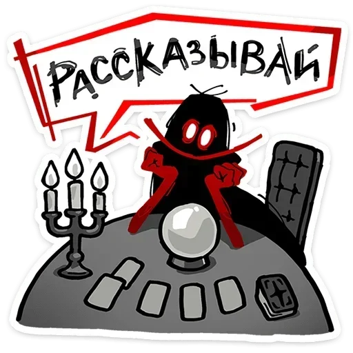 Стикер 🙂 из набора Шиш |