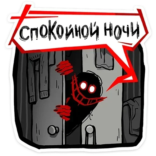Стикер 😴 из набора Шиш |