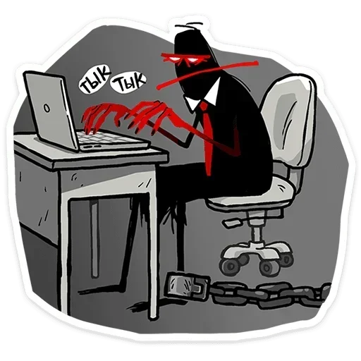 Стикер 💻 из набора Шиш |