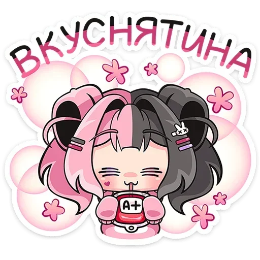 Виспи |