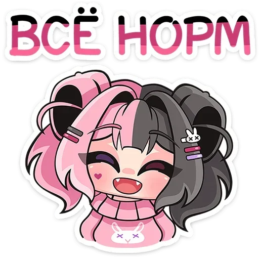 Стикер 😄 из набора Виспи |
