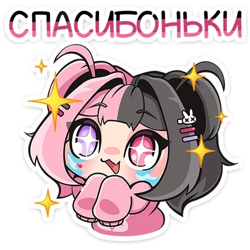 Стикер 🥰 из набора Виспи |