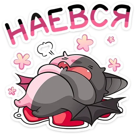 Стикер 😵‍💫 из набора Виспи |