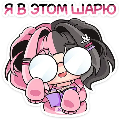 Стикер 🤓 из набора Виспи |