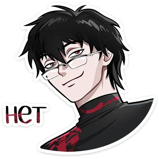 Стикер 😏 из набора Скар |