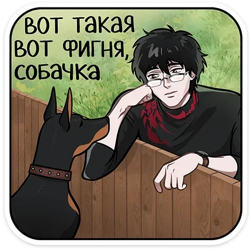 Стикер 🙁 из набора Скар |
