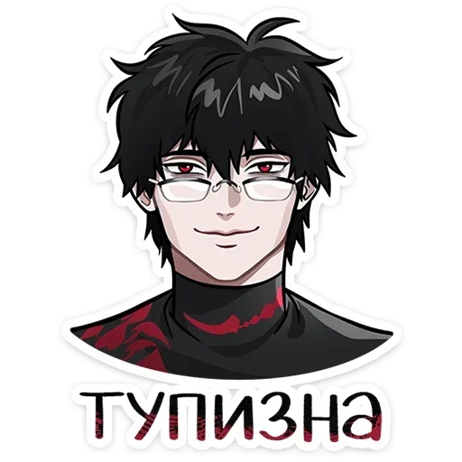 Стикер 🙂 из набора Скар |