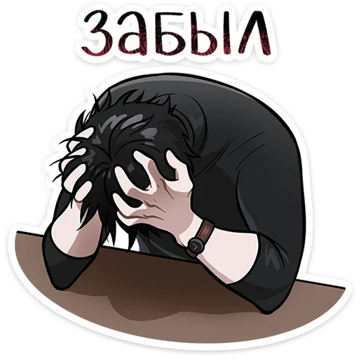 Стикер 😫 из набора Скар |